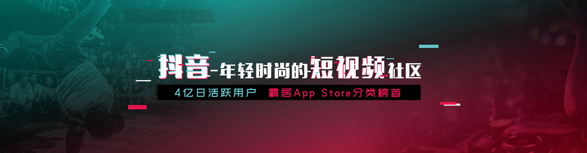 澄城sem竞价